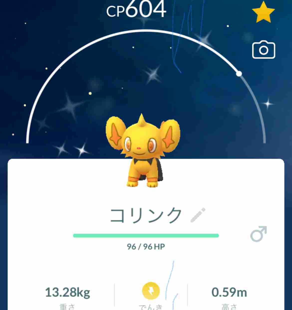 ポケモンGOをやっている人!Part99