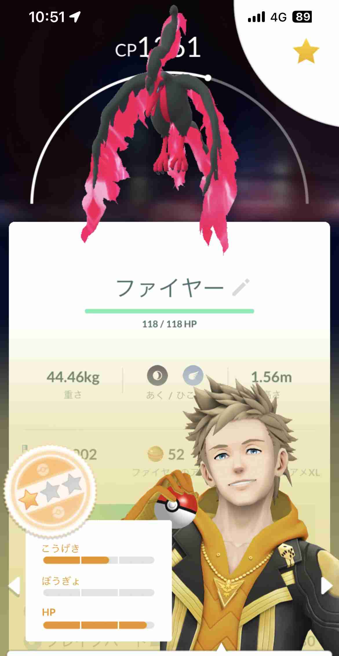 ポケモンGOをやっている人!Part99