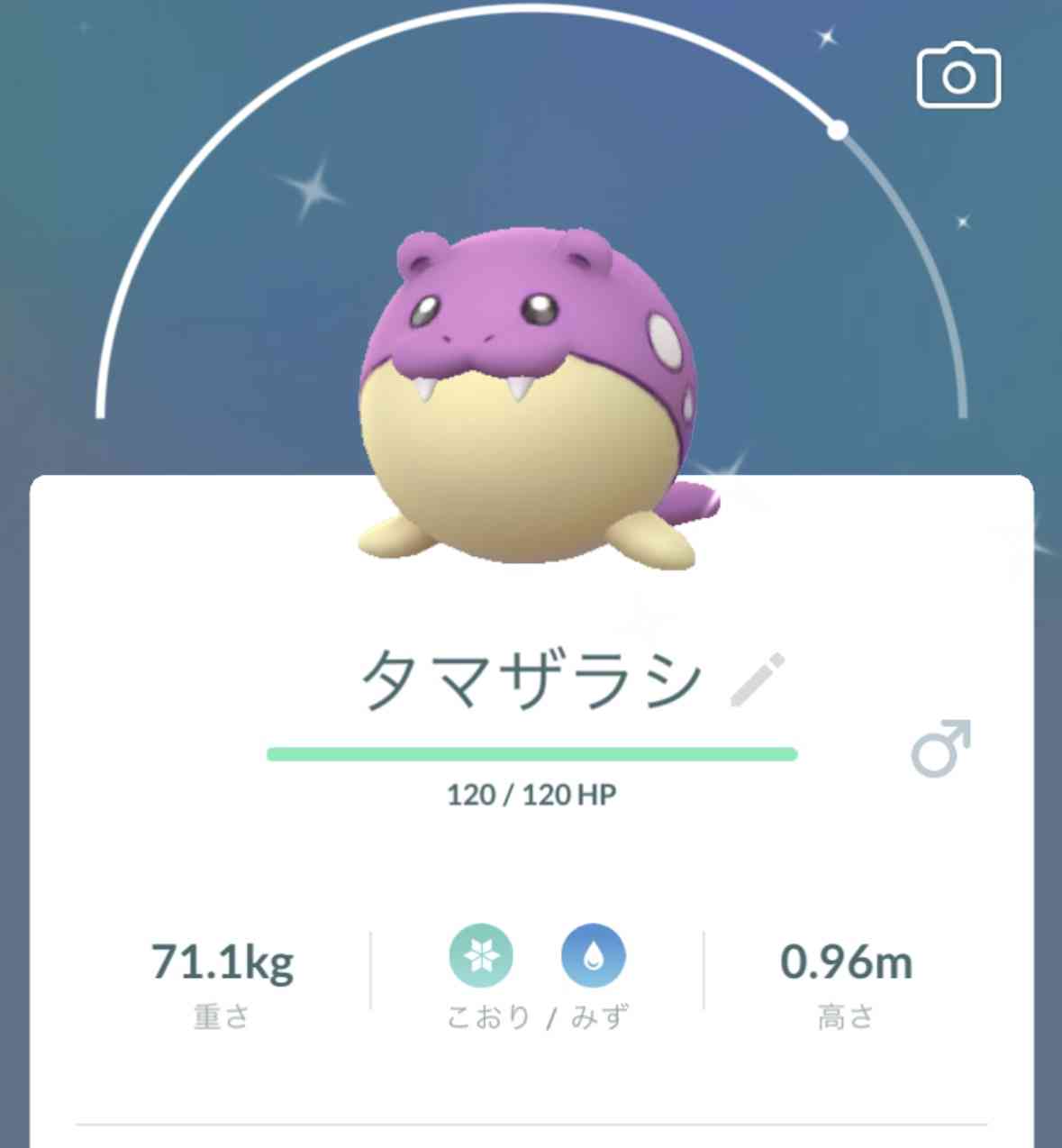 ポケモンGOをやっている人!Part99