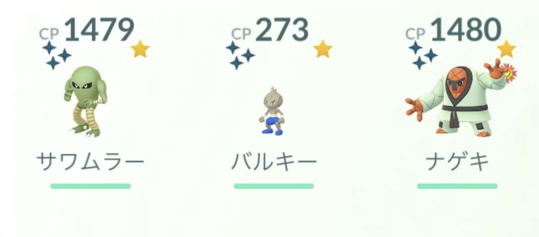 ポケモンGOをやっている人!Part99