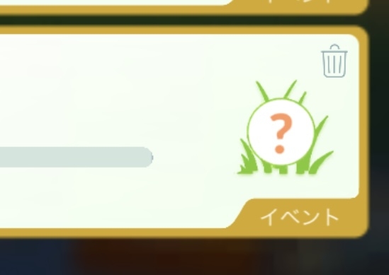 ポケモンGOをやっている人!Part99