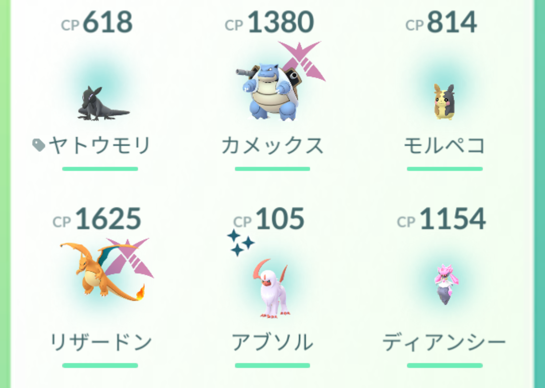 ポケモンGOをやっている人!Part99