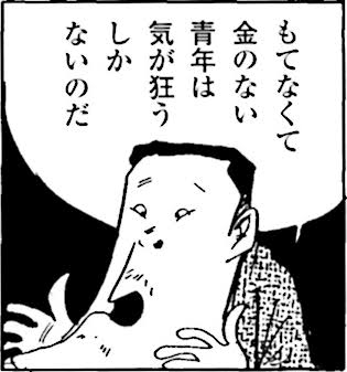 「学生時代はモテていたのに…」30歳を過ぎて“非モテ化”する男性の特徴とは