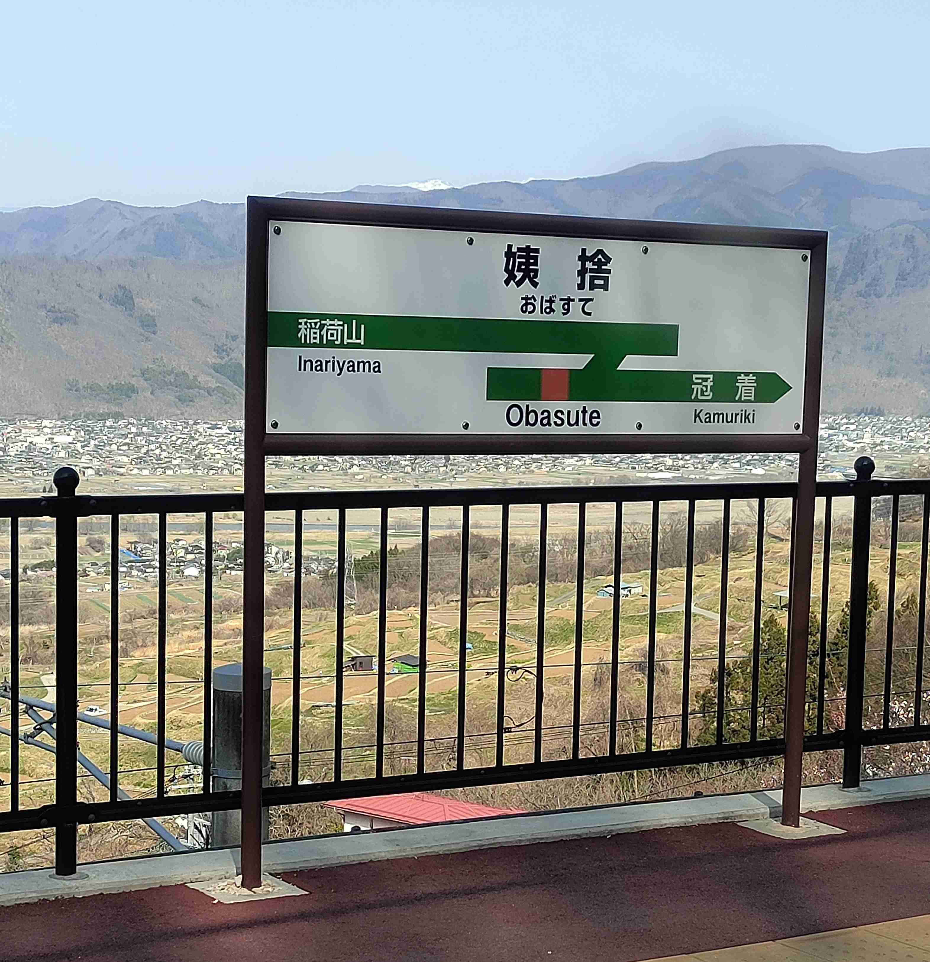 ガル民がスマホで撮った駅や電車が見たい!Part2