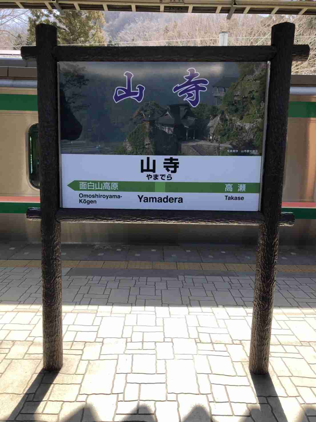 ガル民がスマホで撮った駅や電車が見たい!Part2