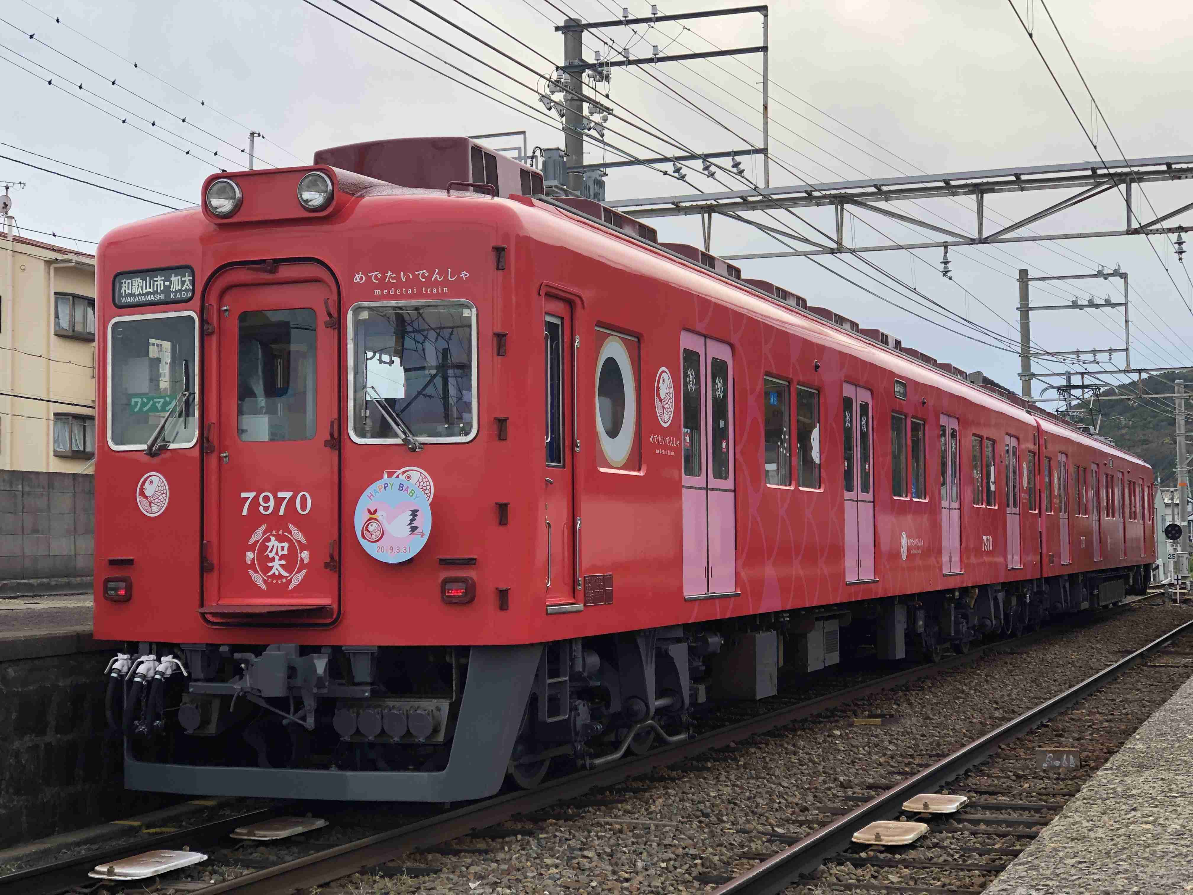 ガル民がスマホで撮った駅や電車が見たい!Part2