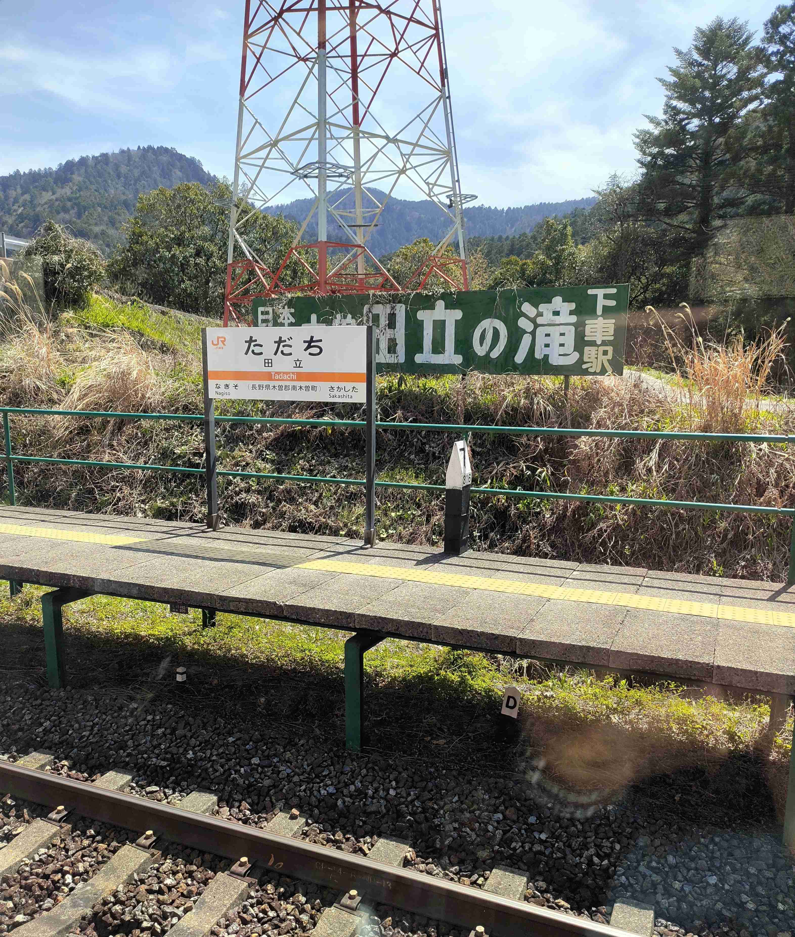 ガル民がスマホで撮った駅や電車が見たい!Part2