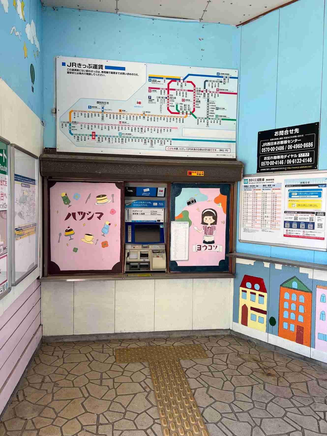 ガル民がスマホで撮った駅や電車が見たい!Part2