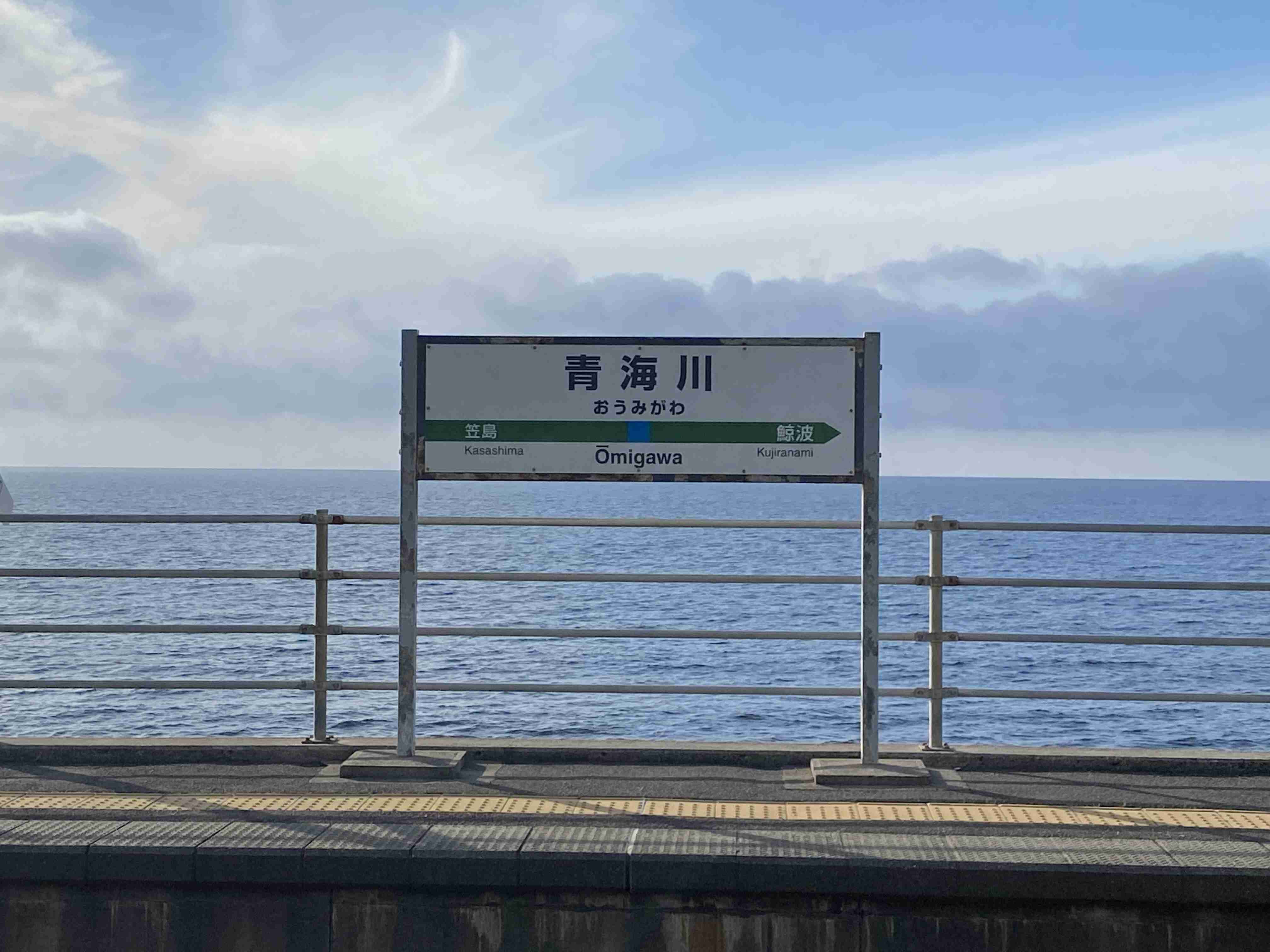 ガル民がスマホで撮った駅や電車が見たい!Part2