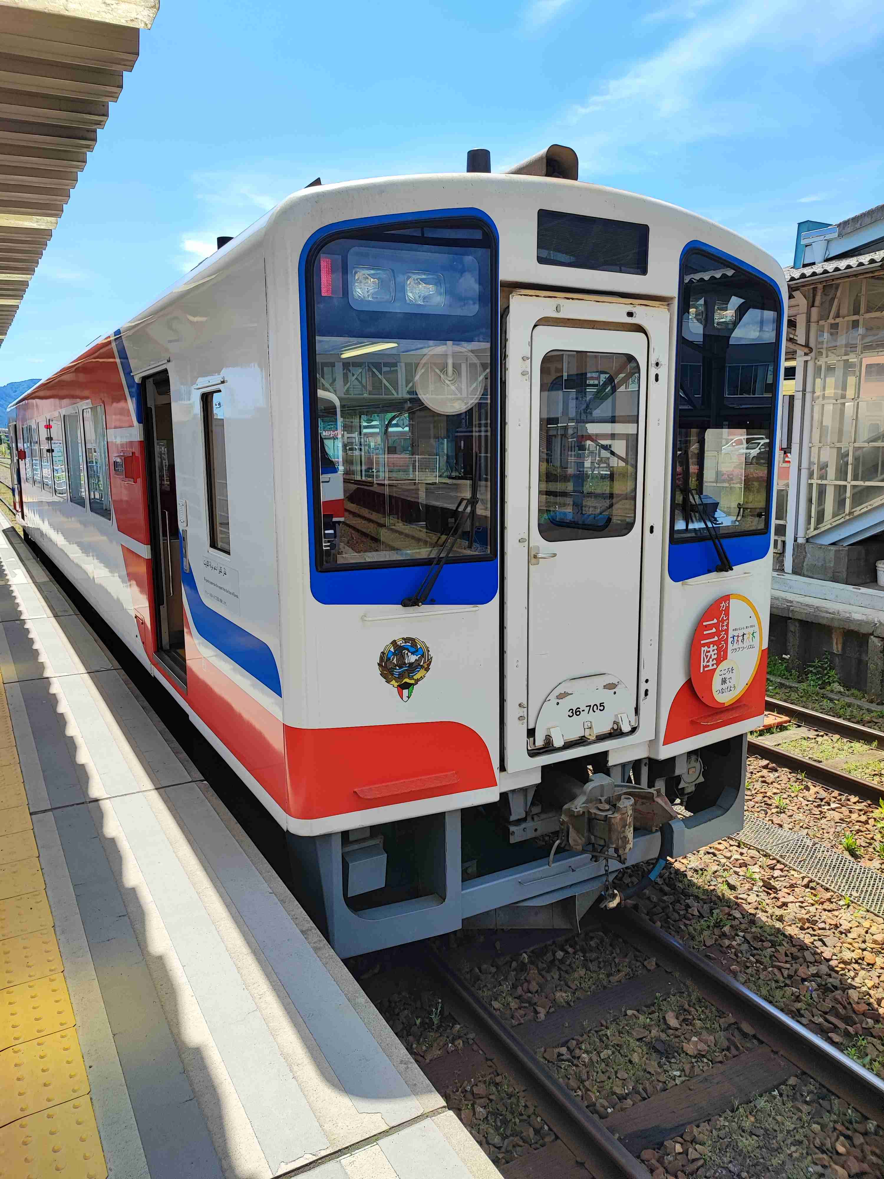 ガル民がスマホで撮った駅や電車が見たい!Part2
