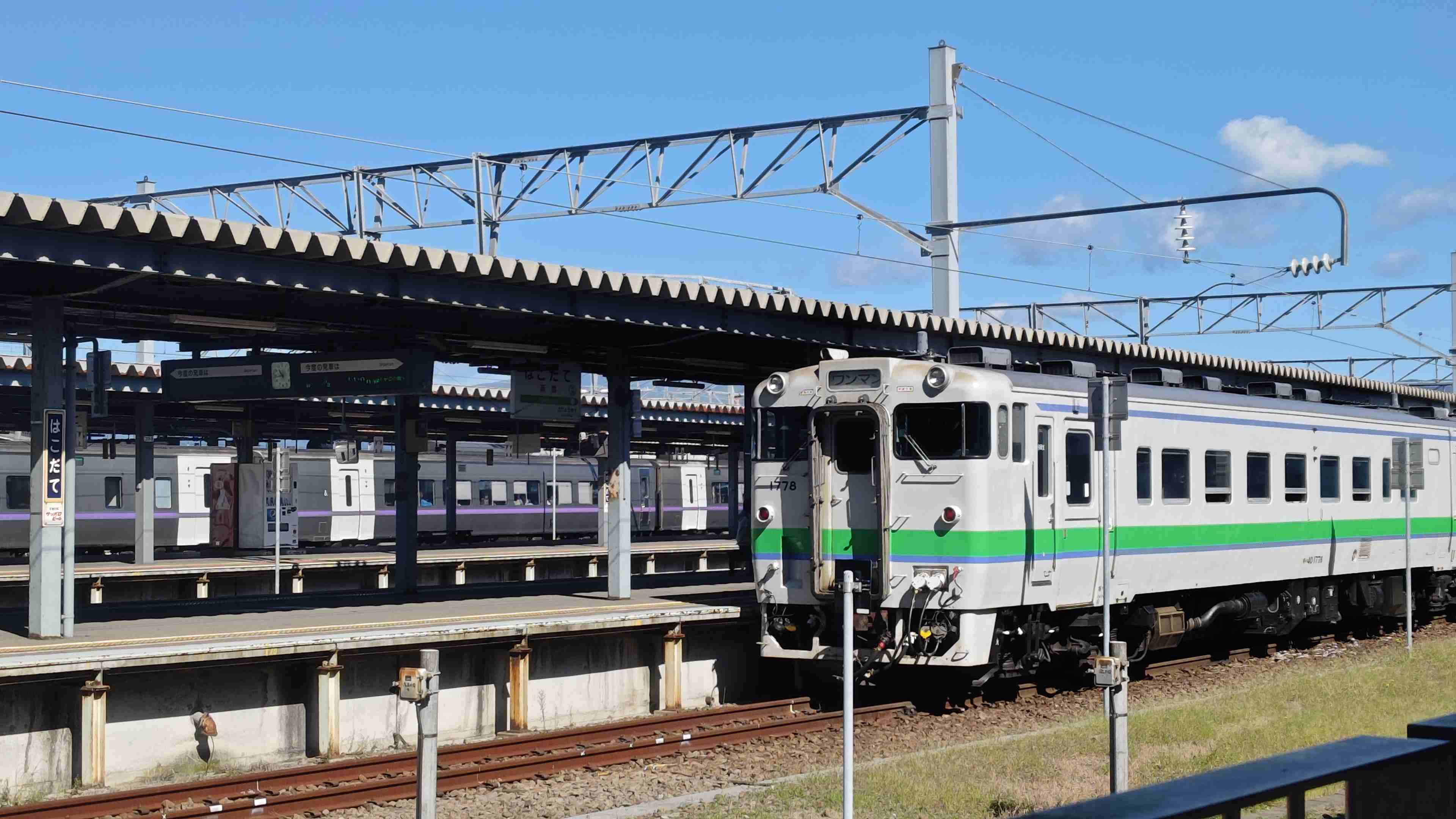 ガル民がスマホで撮った駅や電車が見たい!Part2