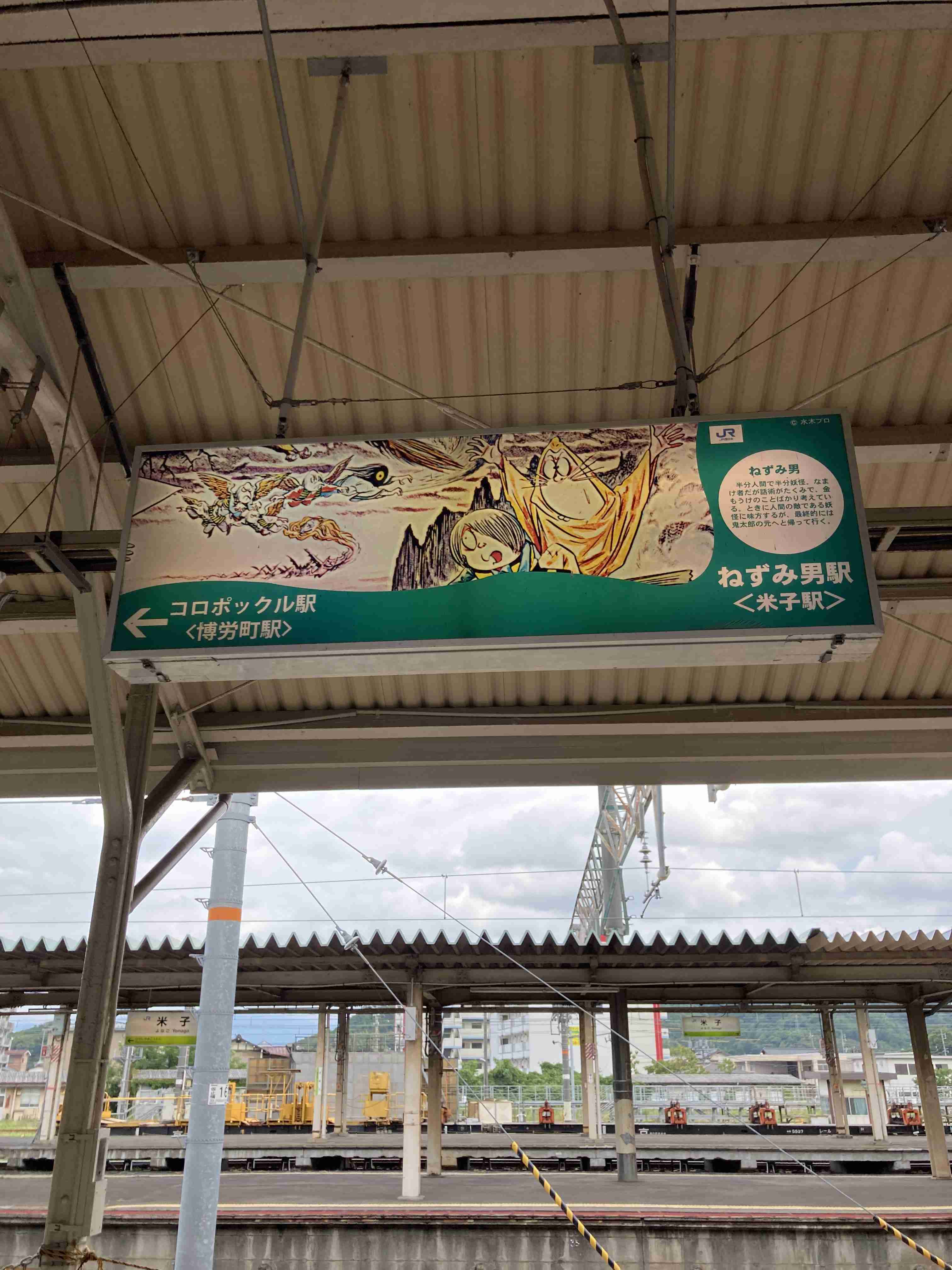 ガル民がスマホで撮った駅や電車が見たい!Part2