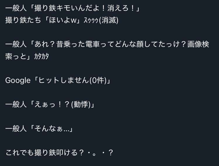 「辞退する可能性が高い」Snow Man　NHKが旧ジャニ解禁も『紅白』出場に後ろ向きな陰にある“去年の因縁”