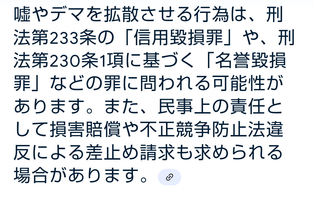 「辞退する可能性が高い」Snow Man NHKが旧ジャニ解禁も『紅白』出場に後ろ向きな陰にある“去年の因縁”