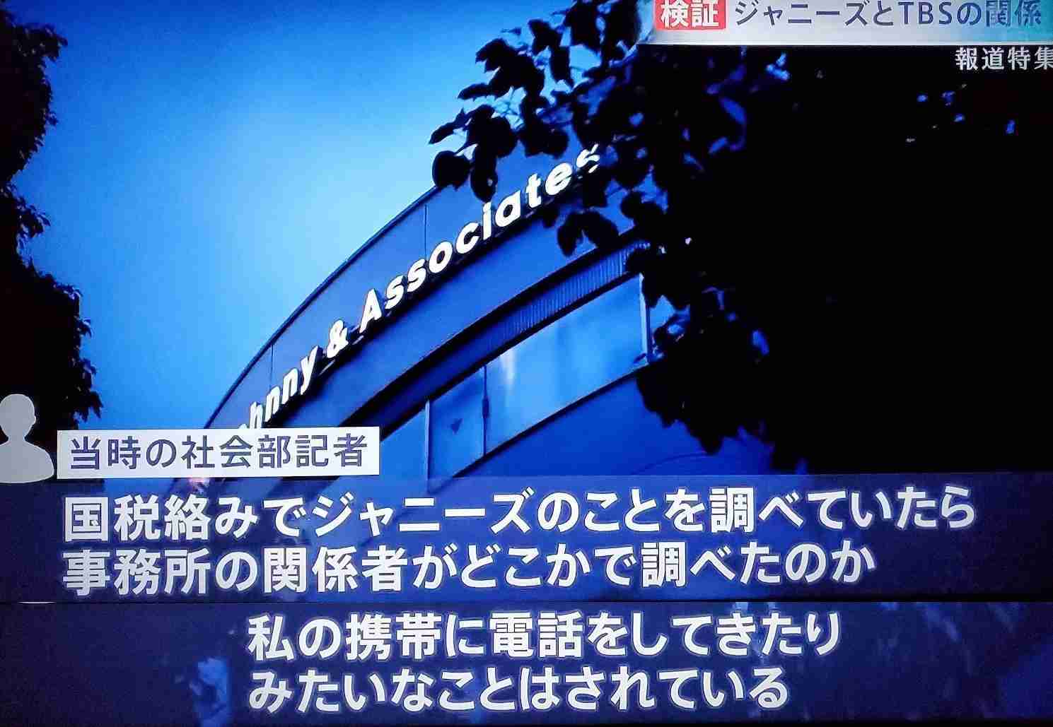 「辞退する可能性が高い」Snow Man　NHKが旧ジャニ解禁も『紅白』出場に後ろ向きな陰にある“去年の因縁”