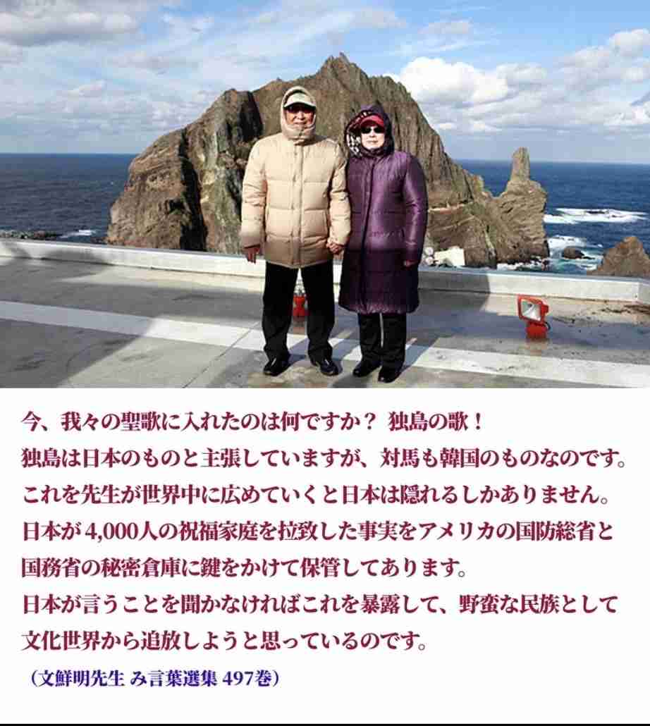 自民、旧統一教会とのさらなる関係調査触れず　全国弁連アンケート