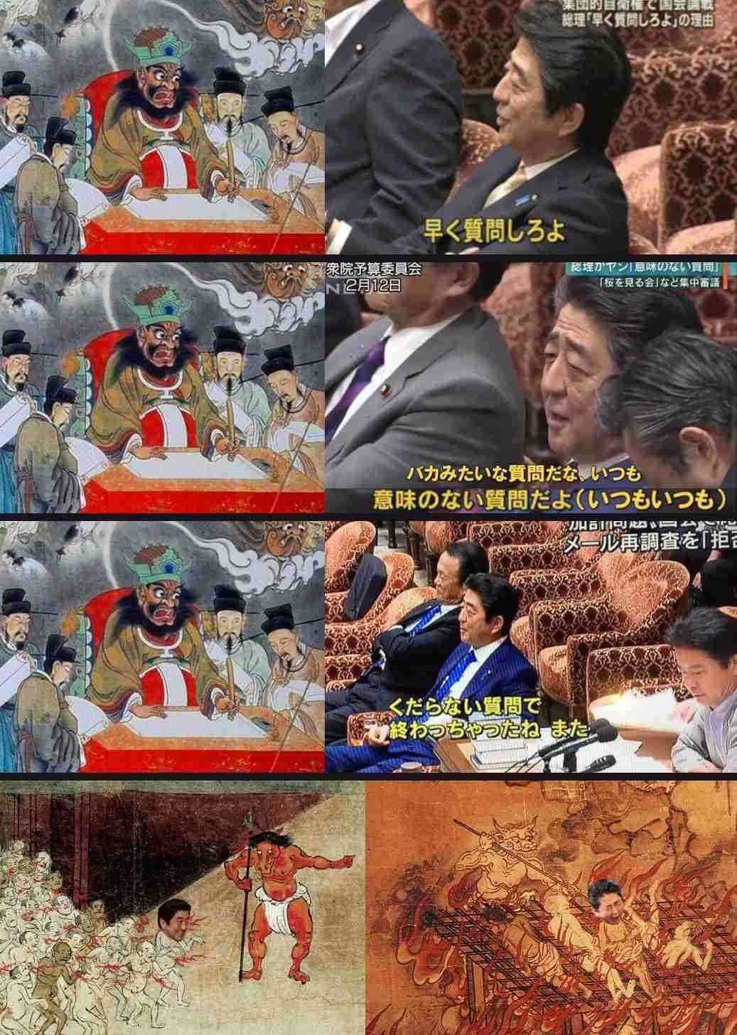 自民、旧統一教会とのさらなる関係調査触れず　全国弁連アンケート