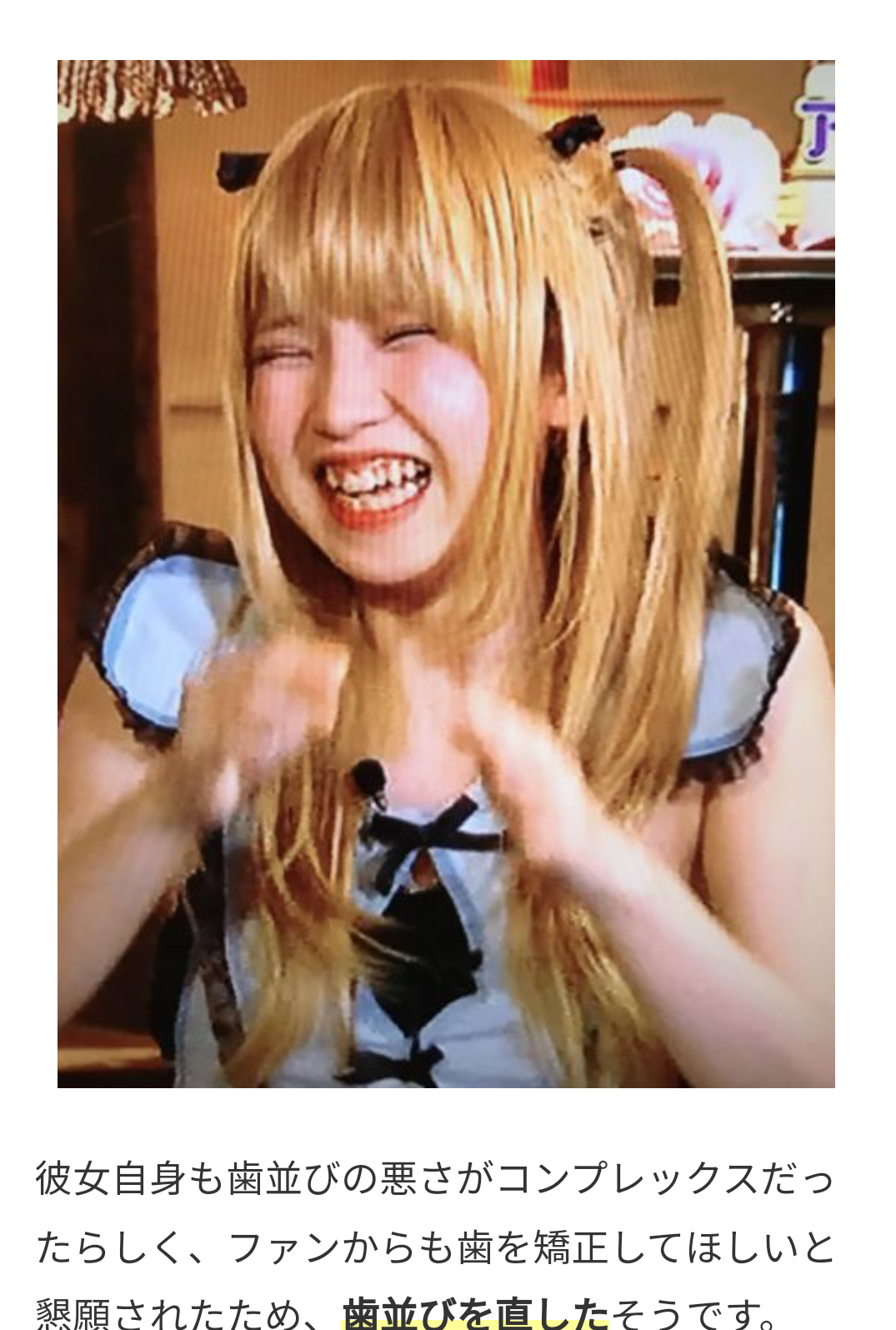 人気コスプレイヤー・えなこが無断生成AIに辟易―「『AIみたい』って言葉は全然褒め言葉じゃないです」と不快感をあらわに