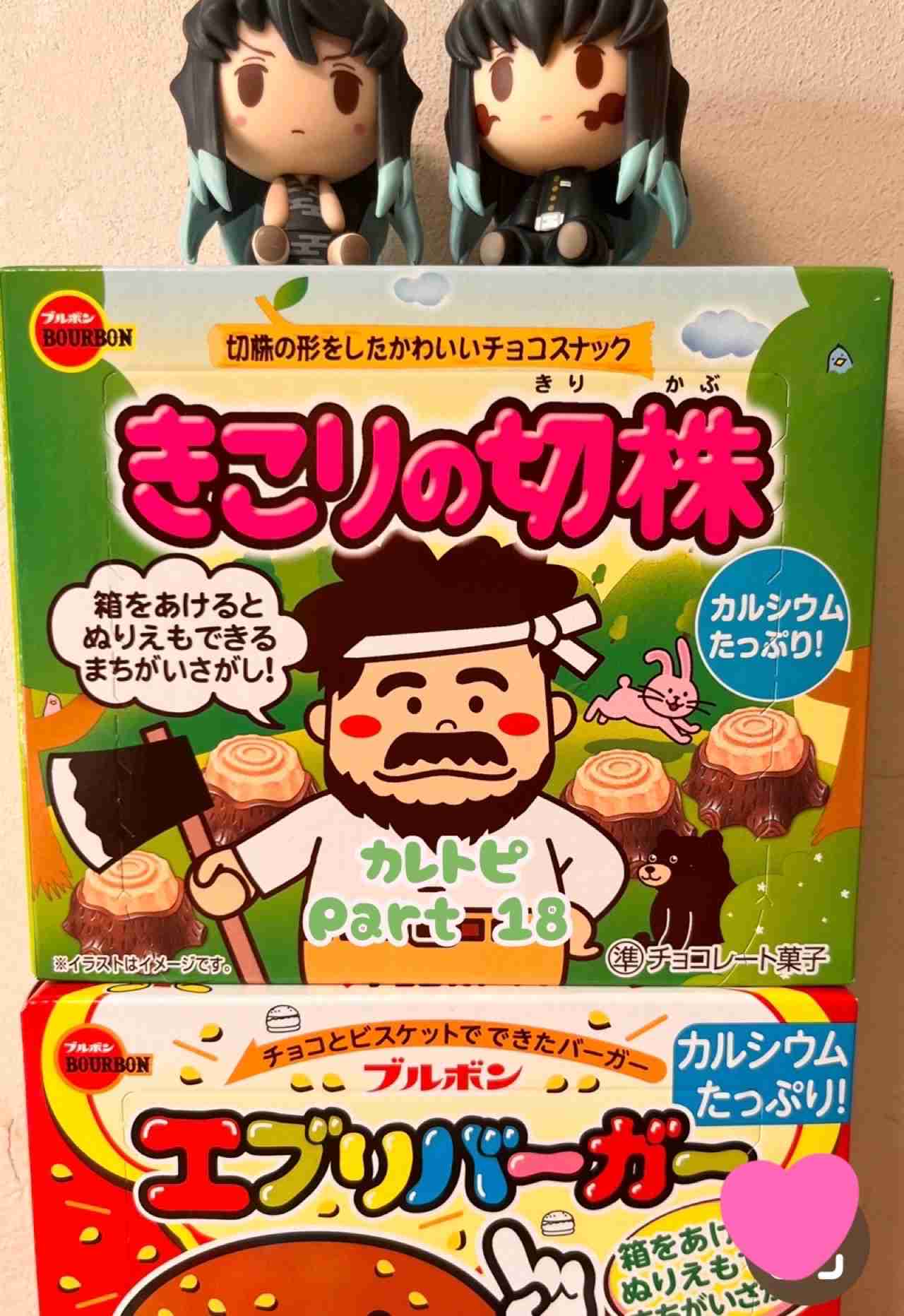 【定期】鬼滅の刃で彼氏にしたいキャラPart18【妄想】