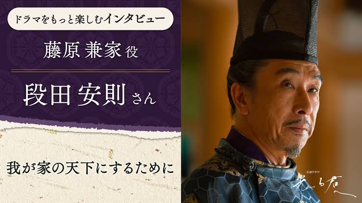 【大河ドラマ】光る君へのここが気になるぞ！part6