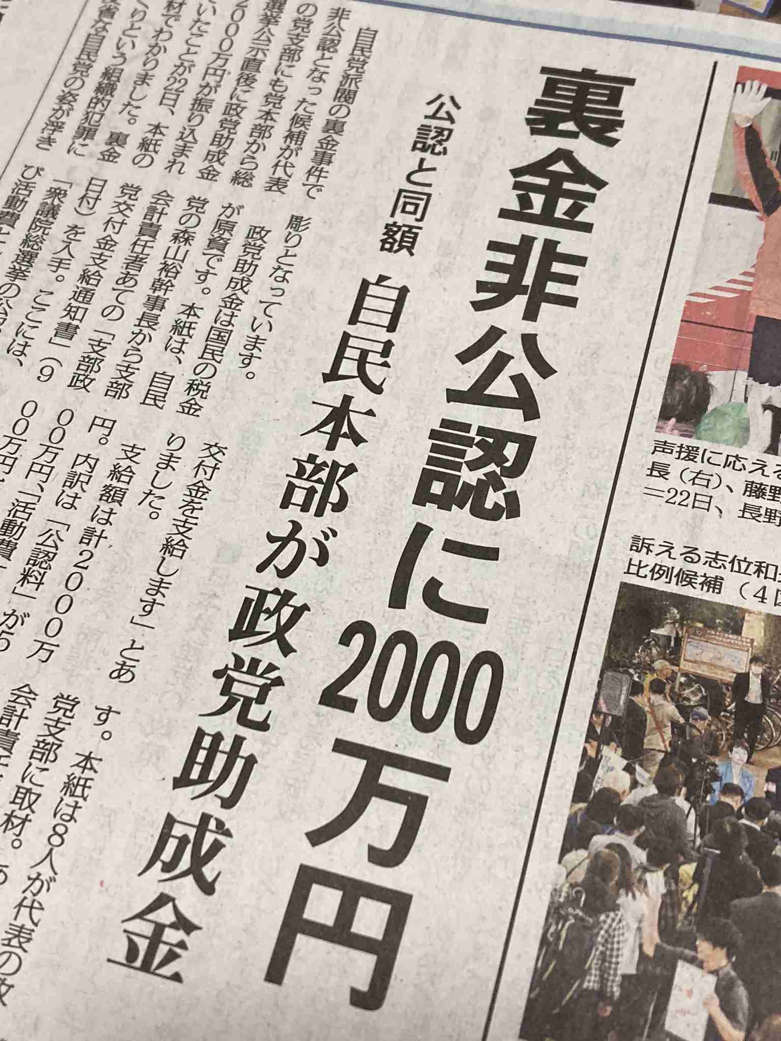 【衆院選】選挙カーに「名前ばかり連呼するな」→実は「連呼」しか許されていない!? 弁護士に聞いてみた