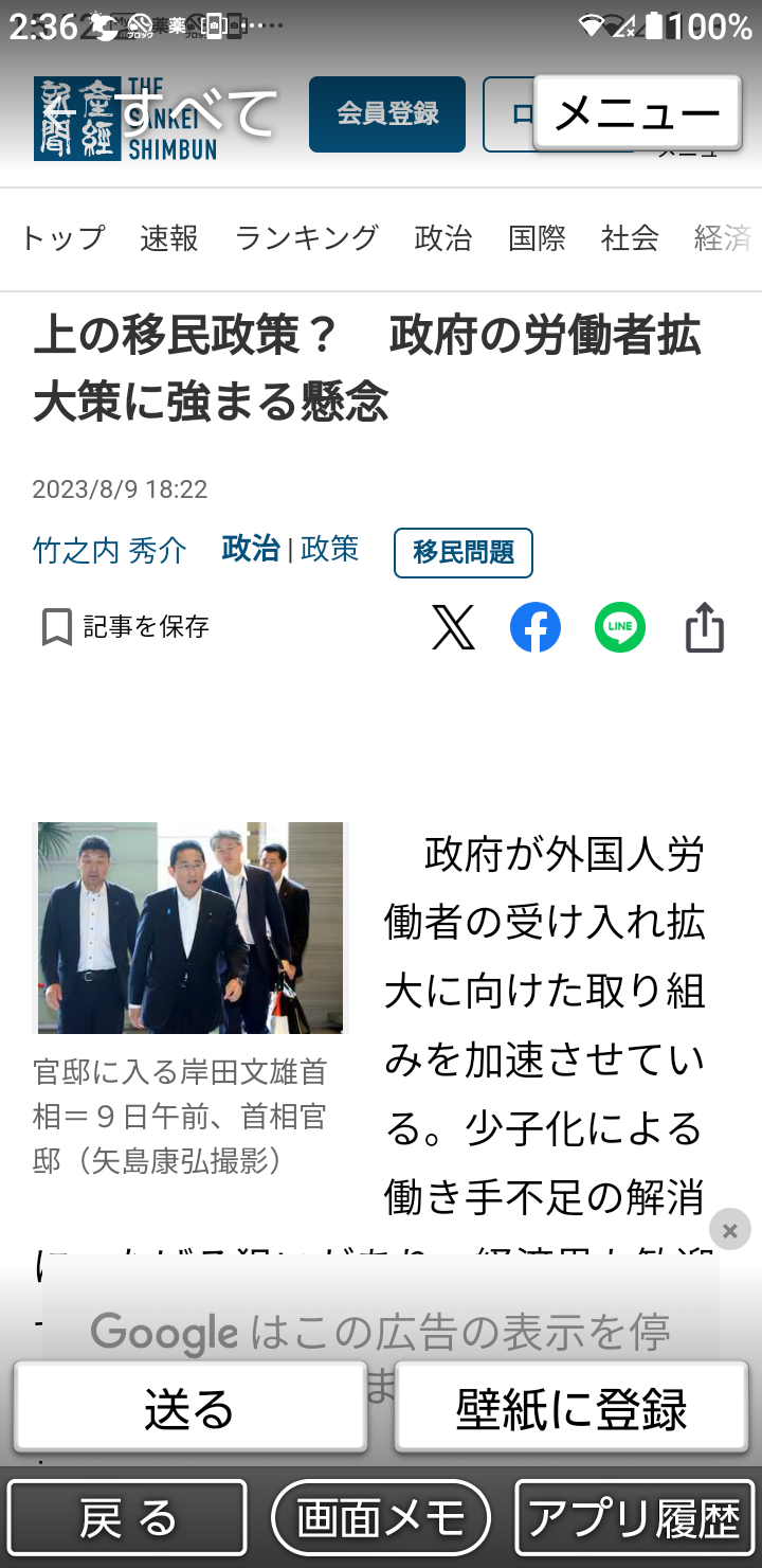 【衆院選】選挙カーに「名前ばかり連呼するな」→実は「連呼」しか許されていない!? 弁護士に聞いてみた
