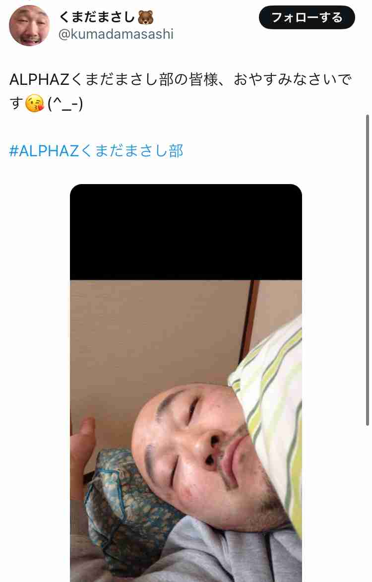 XGを語ろうPart7【アンチ厳禁】