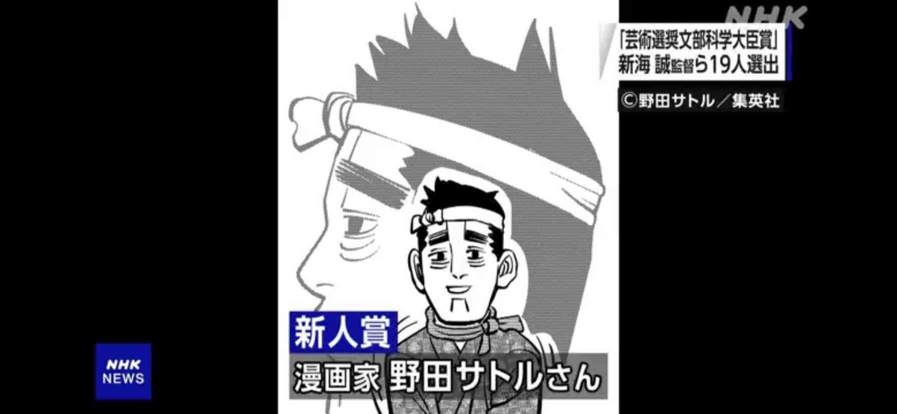 【ゴールデンカムイ/辺見ちゃん】辺見和雄を語ろうPart2【アンチ禁止】
