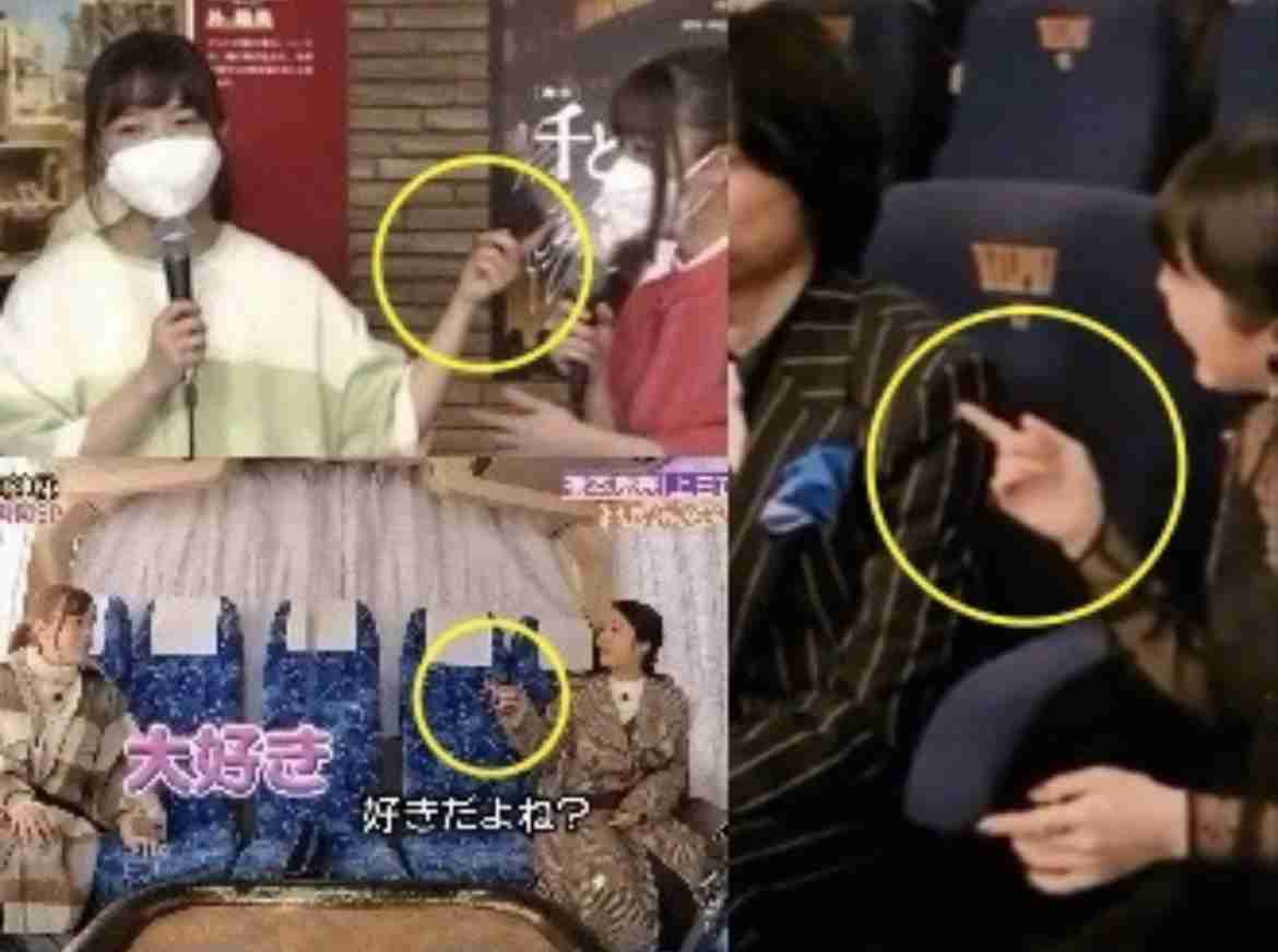 下品な人の特徴