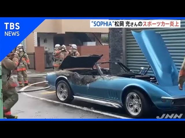 松岡充 大阪で恐れられてる車ナンバー、みんな怖くて避ける説→乗ってた人気女子アナ認める ネットも「避けるわw」「ワロタ」「全国TVで恐れられる」