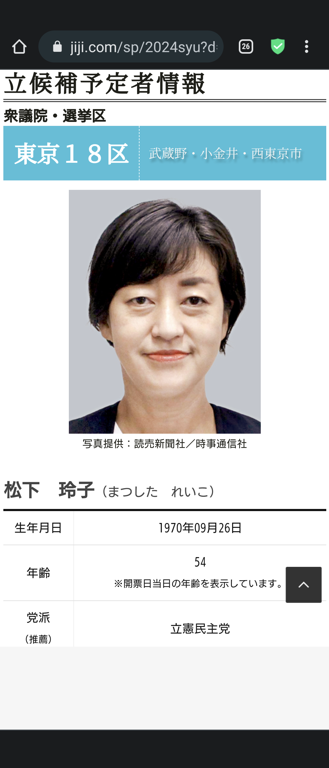 中国軍がきょうから再び台湾を取り囲む形で軍事演習　頼清徳政権への圧力強める