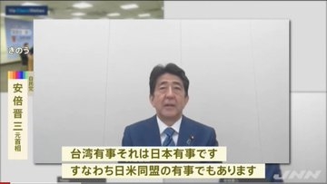 中国軍がきょうから再び台湾を取り囲む形で軍事演習　頼清徳政権への圧力強める