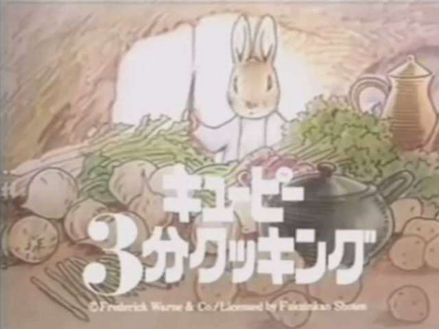キユーピー3分クッキングを語ろう