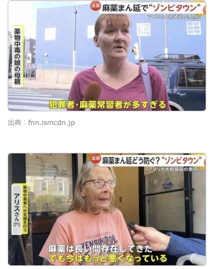 「別人に見える」「誰?」広瀬アリスの近影にネット騒然 本人がまさかの説明「少し痩せたのと…」