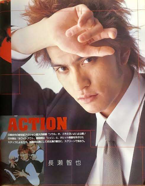 長瀬智也「ぶっ壊れた東京から愛を込めて」近影を公開「VIVANTに出てた？」「貫禄を感じる」の声