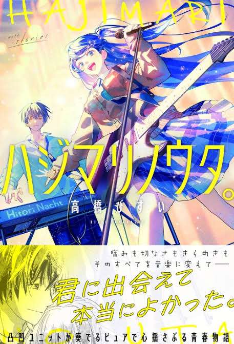 読書好きな人、最近買った小説を教えてください