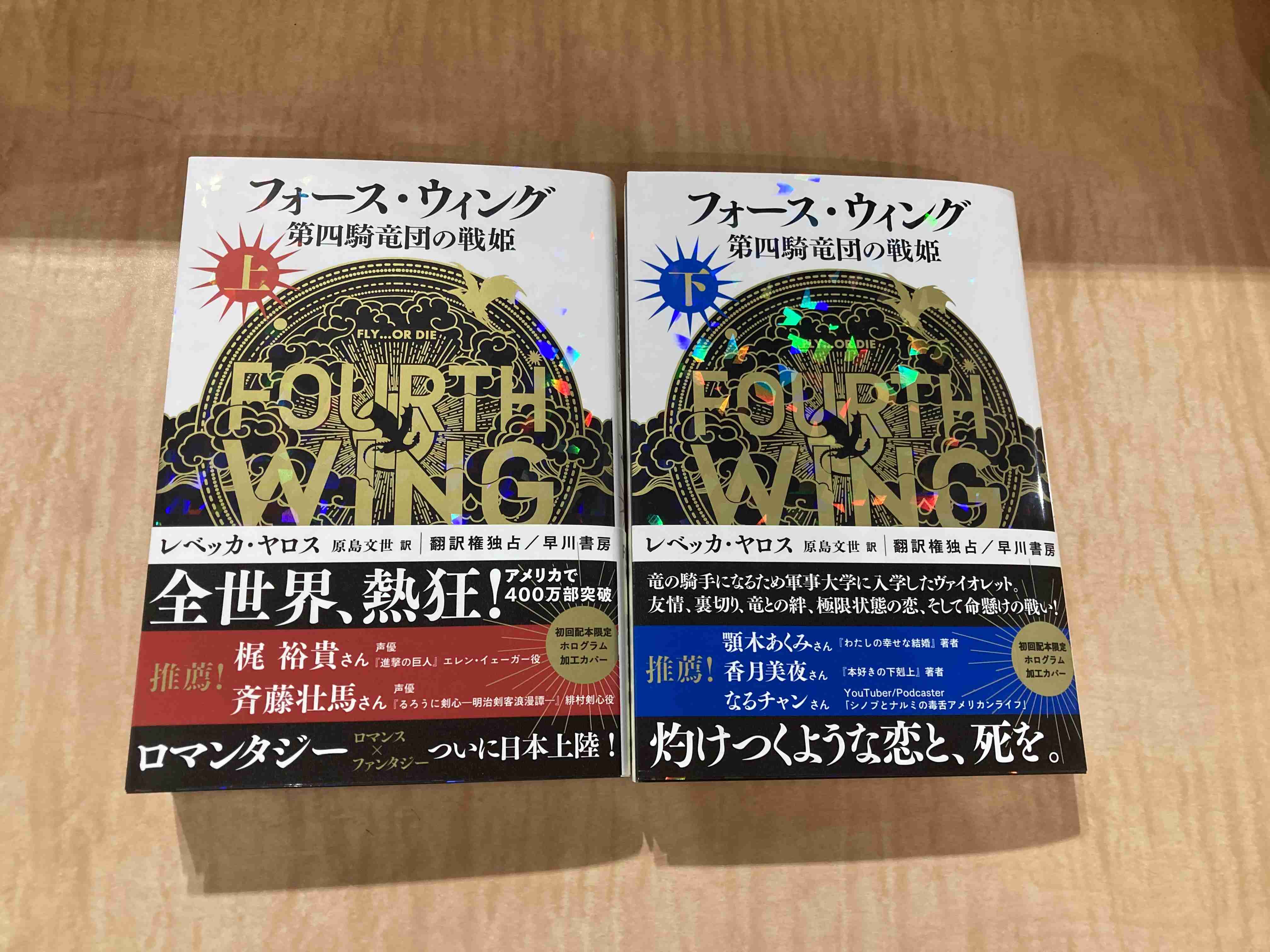 読書好きな人、最近買った小説を教えてください
