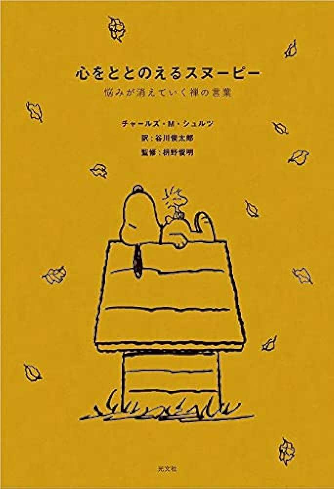 読書好きな人、最近買った小説を教えてください