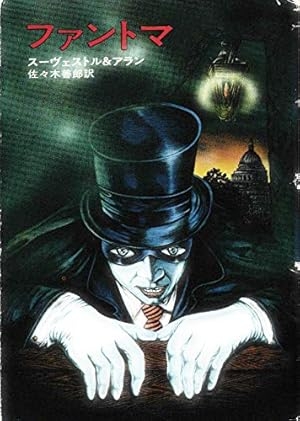 読書好きな人、最近買った小説を教えてください