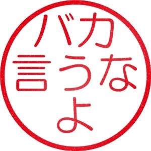 「ノーギャラでも出たい！」手越祐也『イッテQ』復活までの暗闘1600日　降板後も共演者たちとの交流は継続、宮川大輔は復帰を番組に掛け合っていたか