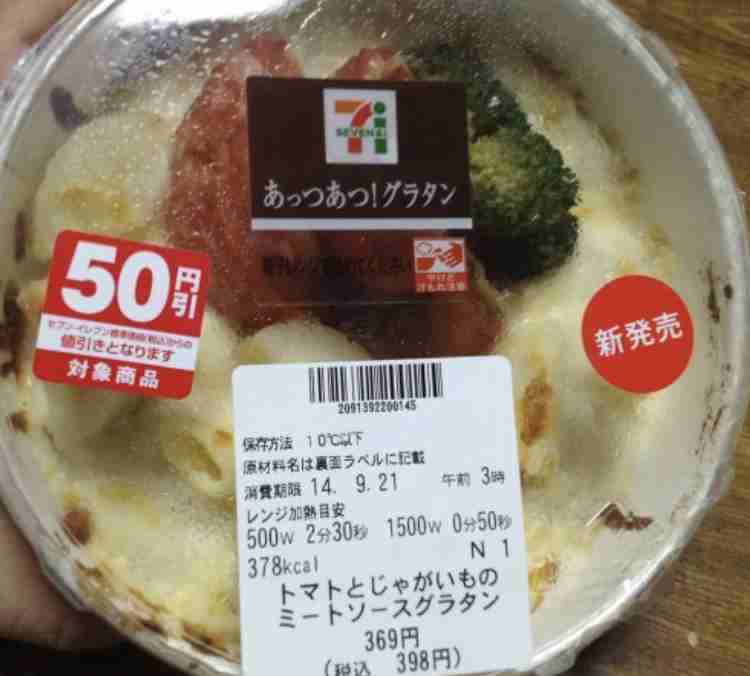 【10月】貧乏な人総合トピ