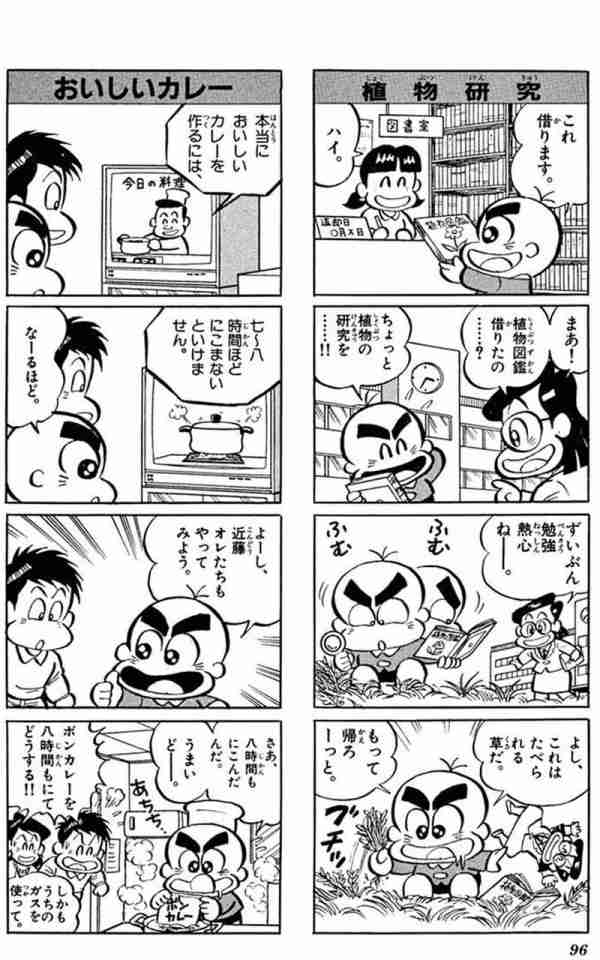 【10月】貧乏な人総合トピ