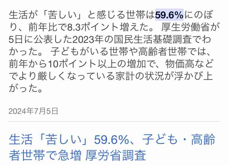 【10月】貧乏な人総合トピ