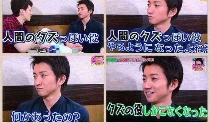 藤原竜也好きな人
