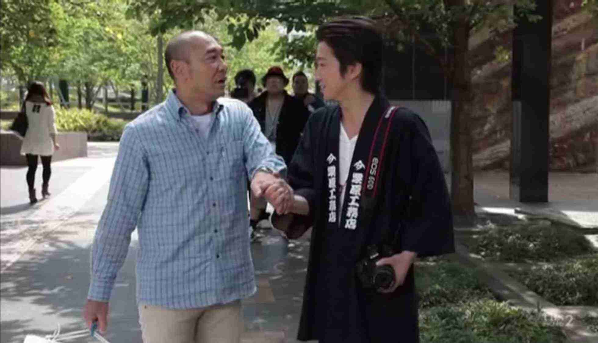 藤原竜也好きな人