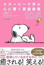 読んだけど正直自分には合わなかった本・小説Part5