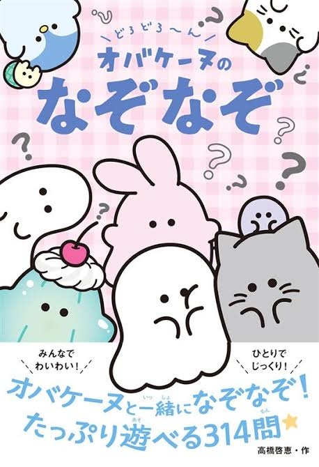 読んだけど正直自分には合わなかった本・小説Part5