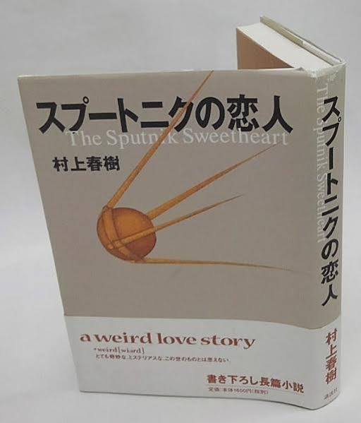 読んだけど正直自分には合わなかった本・小説Part5