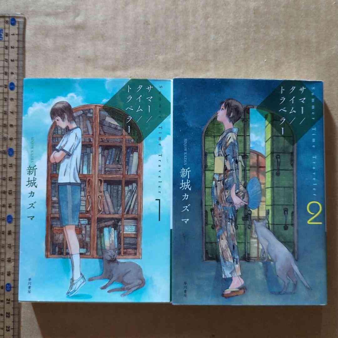 読んだけど正直自分には合わなかった本・小説Part5