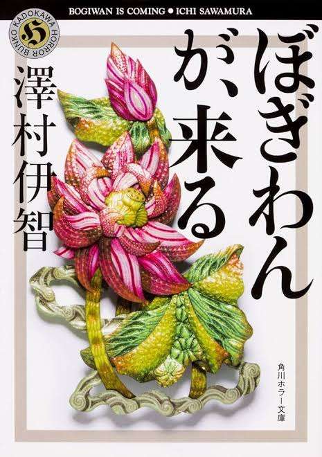 読んだけど正直自分には合わなかった本・小説Part5